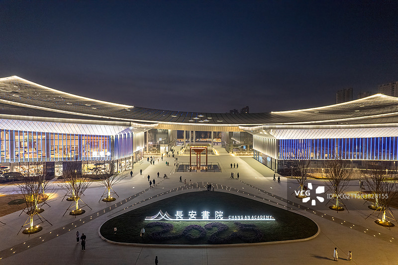 西安长安书院城市风光夜景全景航拍图片素材