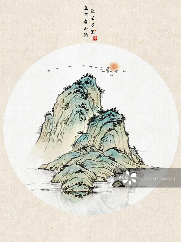 意境古诗词青绿山水—古风水墨国风国画海报设计模板图片素材