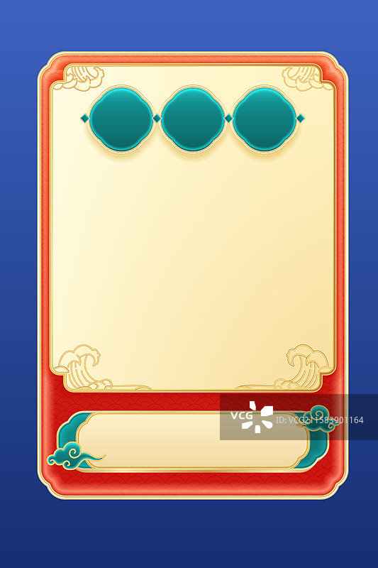 传统优惠券背景框图片素材