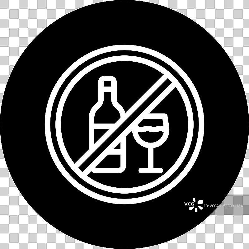 无酒精图标设计图片素材