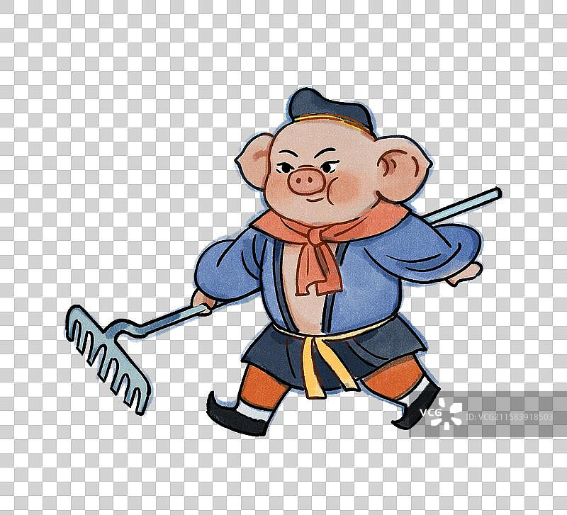 西游记猪八戒拿着九齿钉耙向前走卡通水墨插画元素图片素材