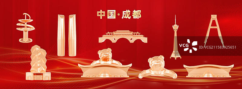 红色年终会议渐变风格展板科技风格年终总结背景成都城市海报展板图片素材