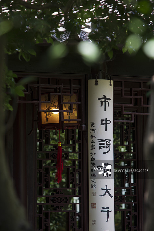 苏州园林可园图片素材