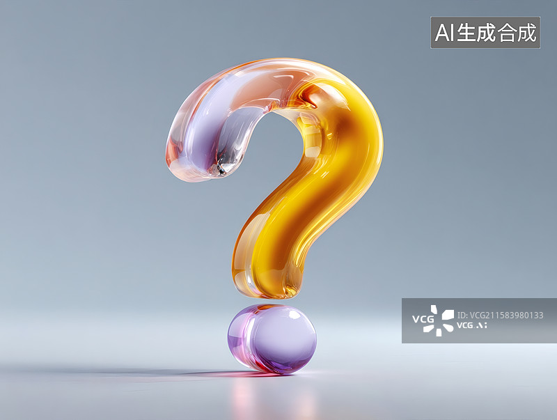 【AI数字艺术】一个3D彩色卡通问号图片素材