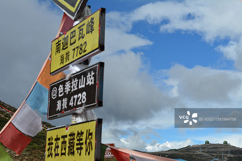 川藏线骑行第十八天（林芝巴宜 鲁朗林海、色季拉山、南迦巴瓦峰）图片素材