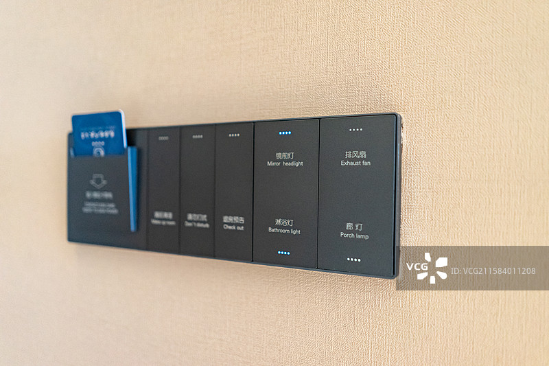 中国酒店插入感应卡取电，请即清理请勿打扰退房预告镜前台沐浴灯排风扇和廊灯开关，室内无人图像摄影图片素材