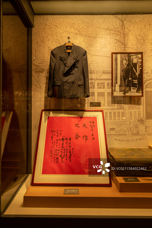 梅园新村纪念馆图片素材