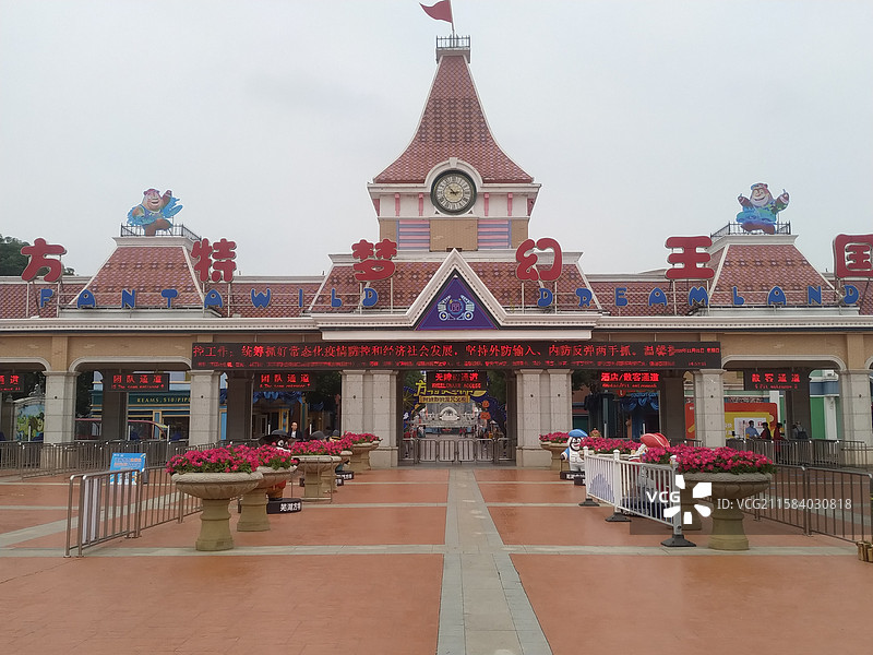 芜湖方特梦幻王国图片素材