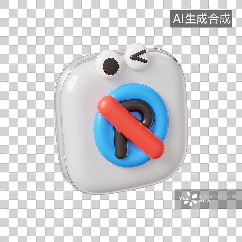 【AI数字艺术】3d膨胀风禁止停车标识图片素材