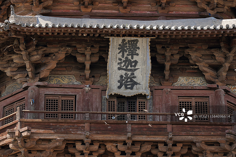 山西省朔州市应县木塔图片素材