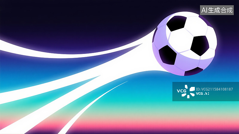 【AI数字艺术】足球飞射的轨迹图片素材