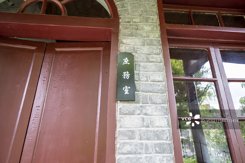 湖北省武汉革命博物馆毛泽东同志主办的中央农民运动讲习所旧址（武昌农讲所旧址纪念馆）：庶务室图片素材