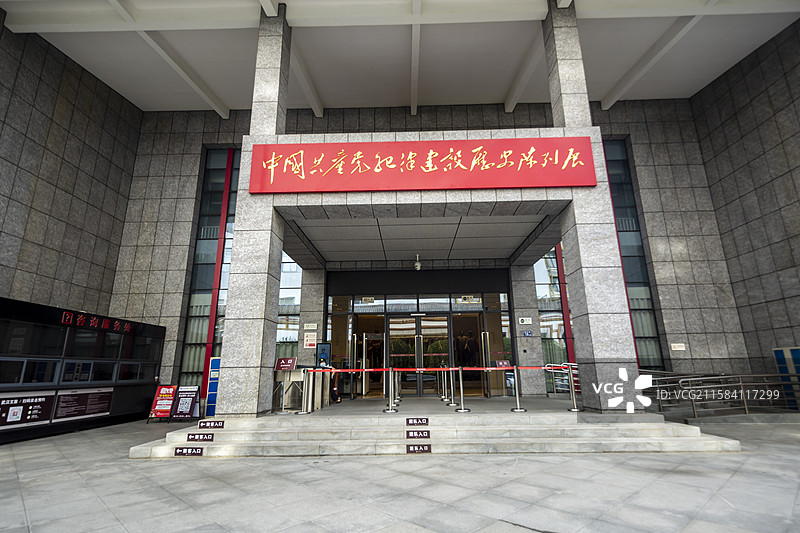 湖北省武汉革命博物馆中国共产党纪律建设历史陈列馆：外景图片素材