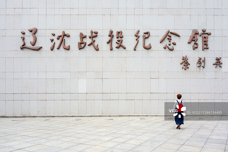 辽宁锦州市“辽沈战役纪念馆”图片素材