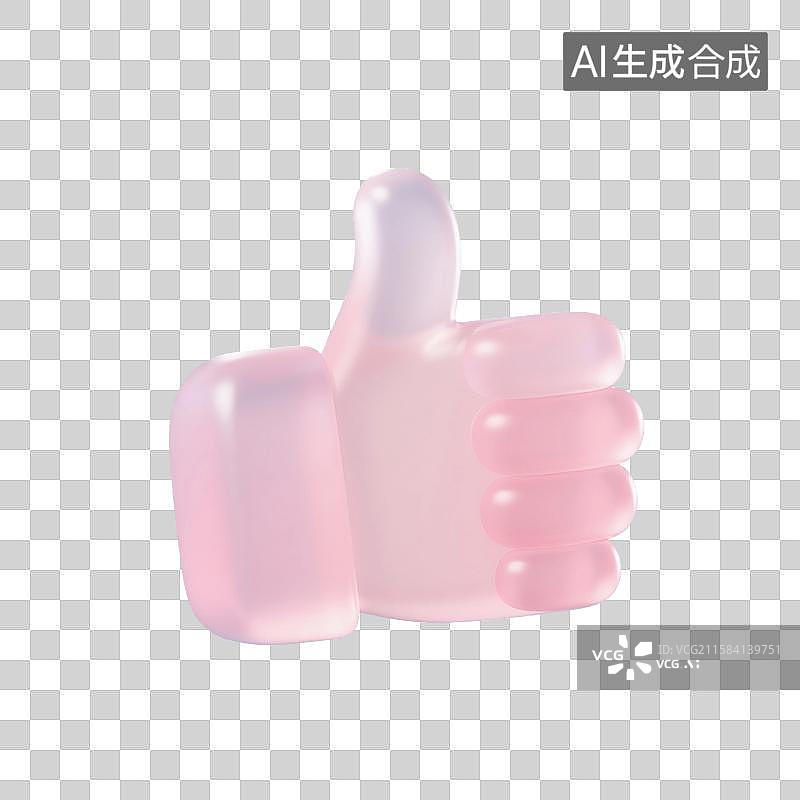 【AI数字艺术】3D渲染，透明磨砂玻璃质感，点赞手势，竖起大拇指，赞扬，表扬手势，手，图形图标，免抠元素图片素材