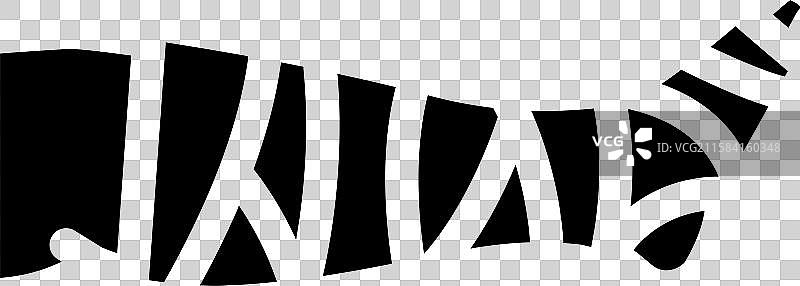 包扎的肢体骨折图标图片素材