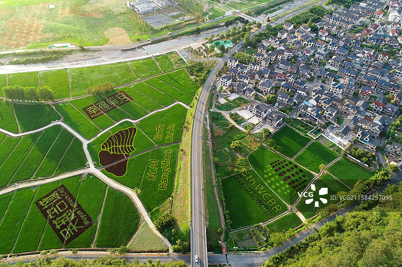 第五届世界生物圈保护区大会图片素材