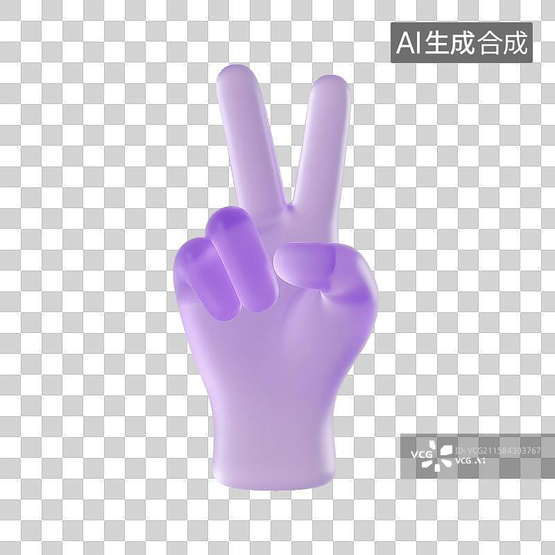 【AI数字艺术】3D渲染，透明磨砂玻璃质感，胜利手势，比耶手势，手，图形图标，免抠元素图片素材