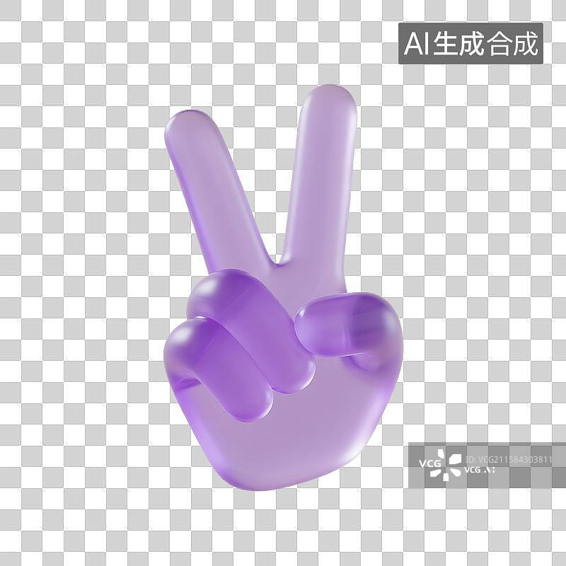 【AI数字艺术】3D渲染，透明磨砂玻璃质感，胜利手势，比耶手势，手，图形图标，免抠元素图片素材