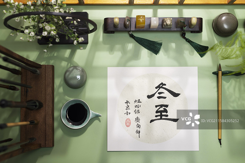 冬至,二十四节气书法,绿色背景图片素材