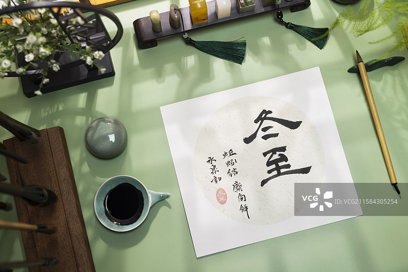 冬至,二十四节气书法,绿色背景图片素材