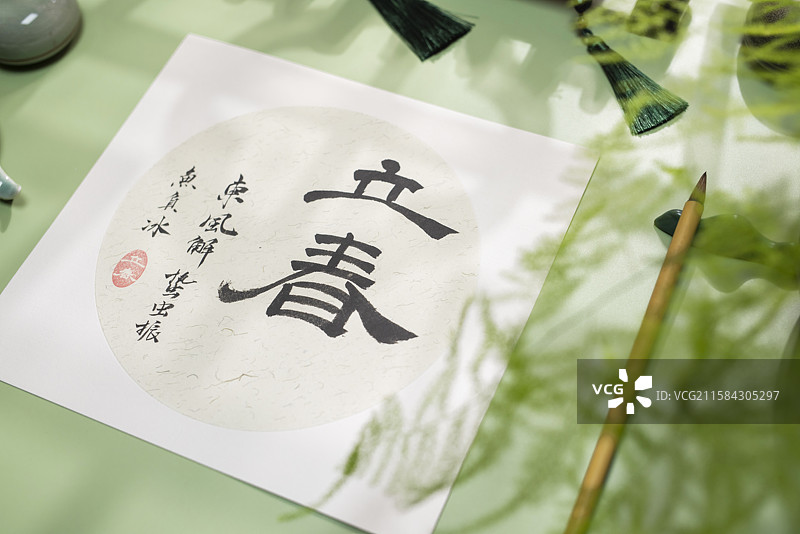 立春,特写,二十四节气书法,绿色背景图片素材