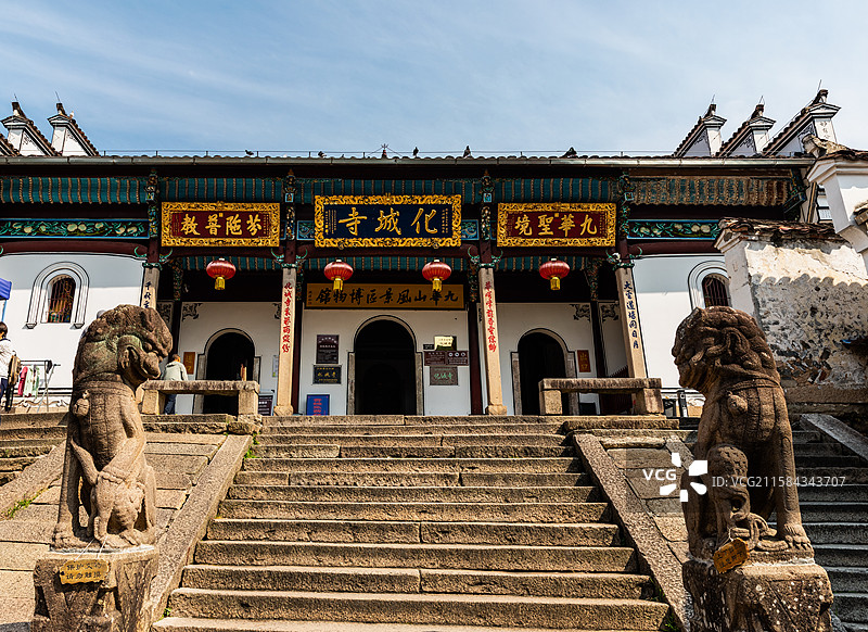 九华山化城寺图片素材
