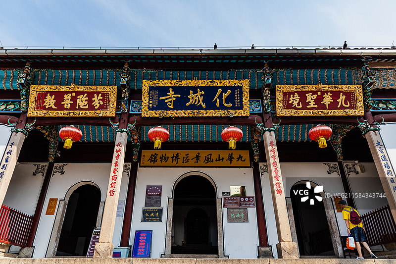 九华山化城寺图片素材