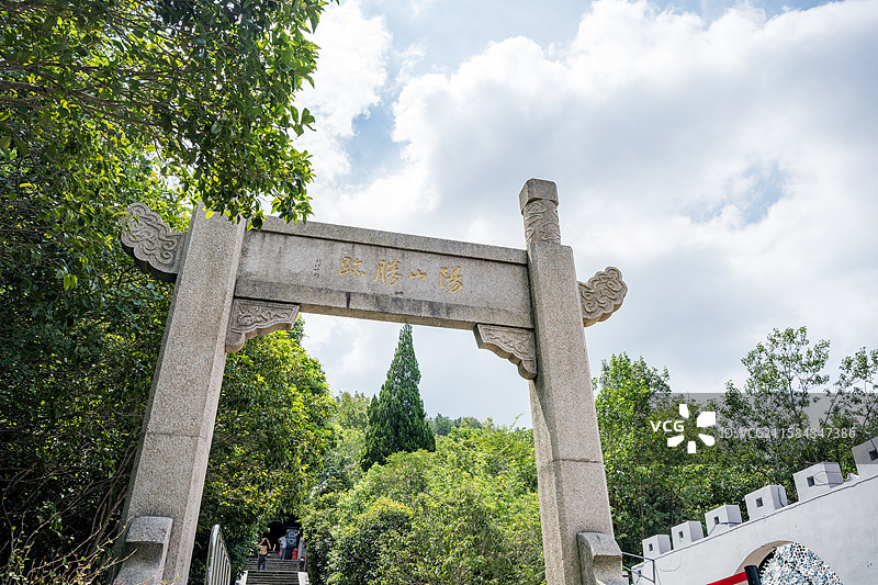 南京市明文化村（阳山碑材）景区阳山胜迹祈福牌坊图片素材