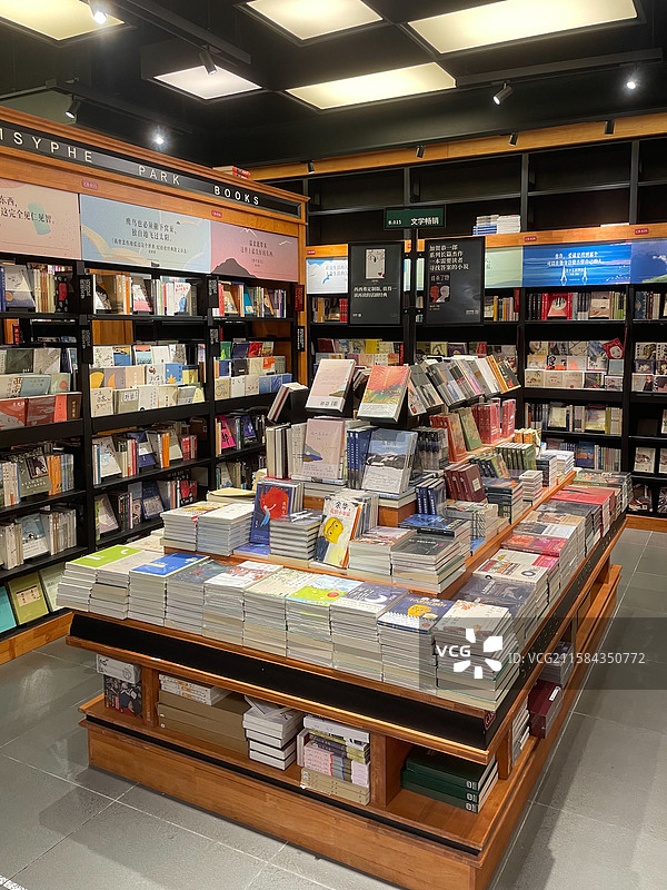 西西弗书店图片素材