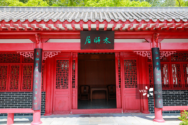 湖北荆州张居正故居风景图片素材