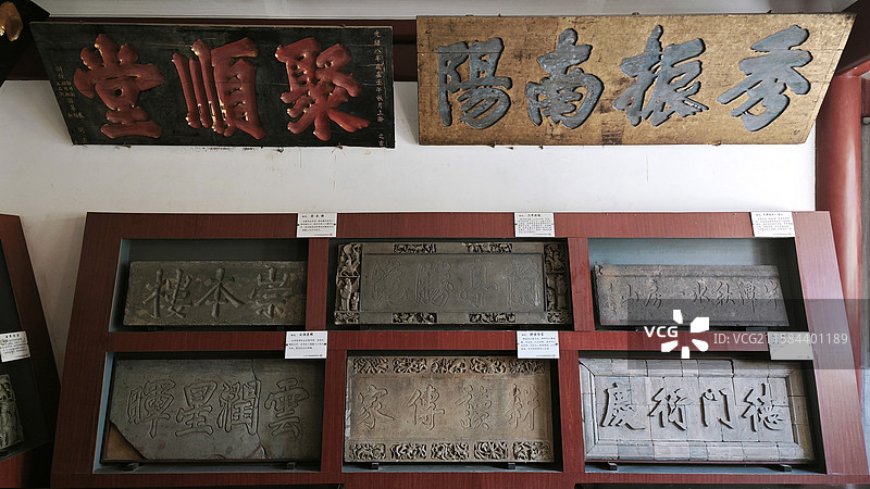 北京科举牌匾博物馆图片素材
