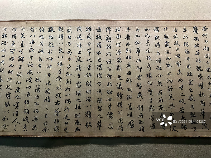 元代 赵孟頫 行书 《洛神赋》 天津博物馆图片素材