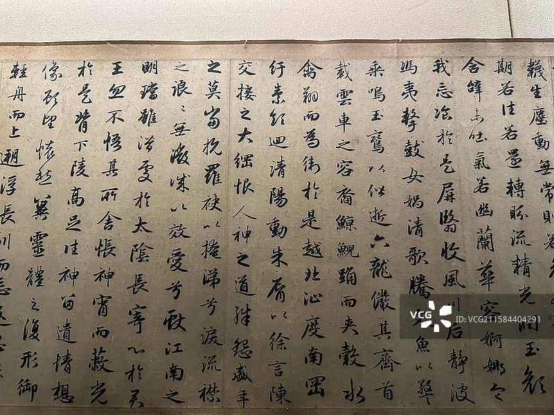 元代 赵孟頫 行书 《洛神赋》 天津博物馆图片素材