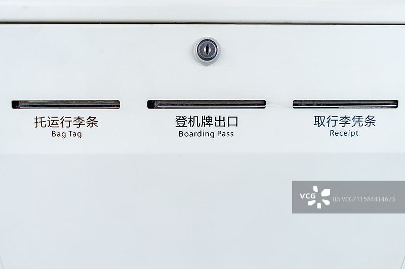 中国航空业拍摄主题，国内国际机场值机登机候机室托运行李条登机牌出口取行李凭条出口，室内无人图像摄影图片素材