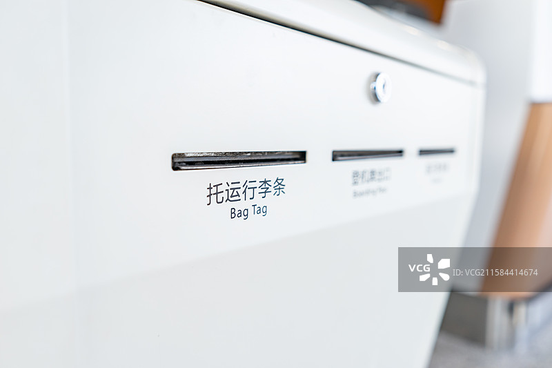 中国航空业拍摄主题，国内国际机场值机登机候机室托运行李条登机牌出口取行李凭条出口，室内无人图像摄影图片素材