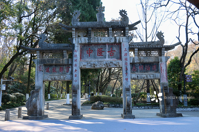 襄阳古隆中石牌坊，核心地标，青石四柱三门楼式，正面刻古隆中及杜甫名句三顾频烦天下计，两朝开济老臣心图片素材