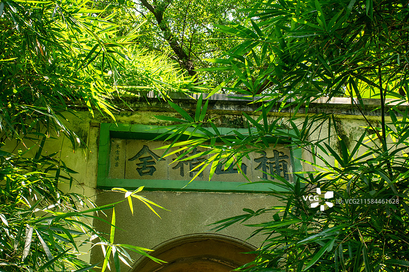 福州于山公园图片素材