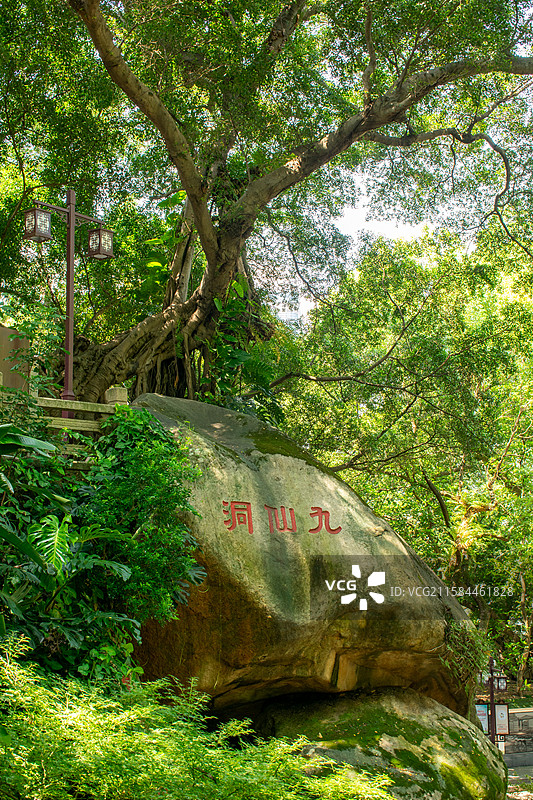 福州于山公园 摩崖石刻图片素材