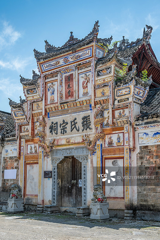 洞口古祠堂群 张氏宗祠  门楼图片素材