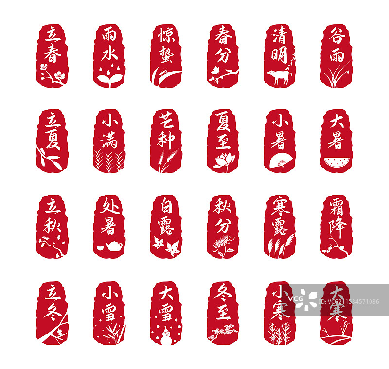 二十四节气印章图片素材