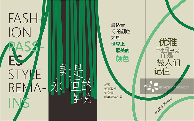 美是永恒的喜悦图片素材