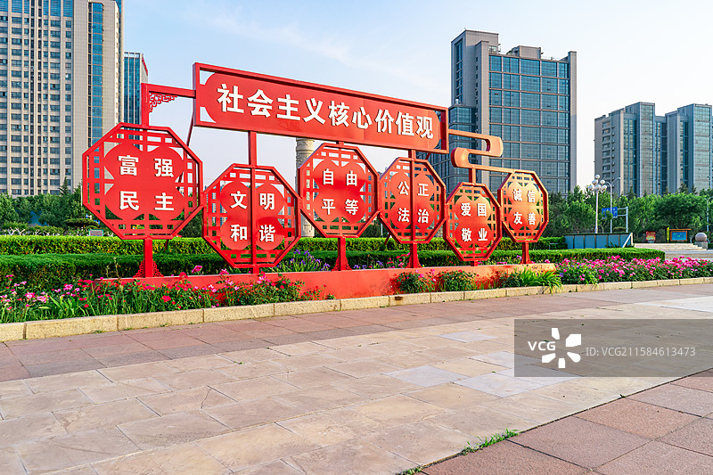中国党建拍摄主题，人民政府文化广场，社会主义核心价值观立牌，户外白昼无人图像摄影图片素材