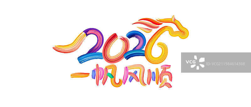 马艺术设计图片素材