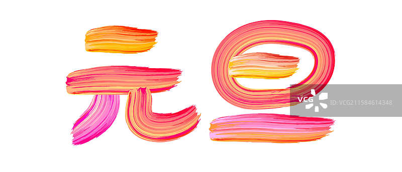 马艺术设计图片素材