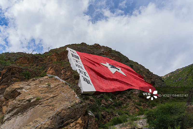 得荣县民族博物馆山上的红旗图片素材