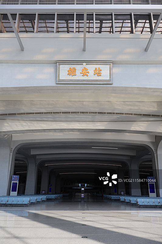 建筑风光-雄安新区-雄安高铁站现状与规划图片素材