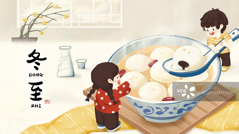 节气小雪冬至正月十五元宵节红豆汤圆扁平插画模板图片素材