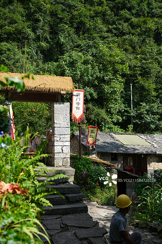 云鹫山云峰屯堡图片素材