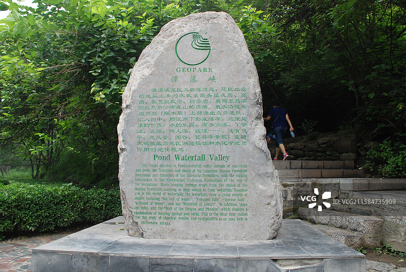 河南省焦作市修武县云台山潭瀑峡简介图片素材